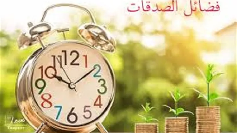 فى يوم عيد العمال _ما حكم منع الصدقة عن المتسولين