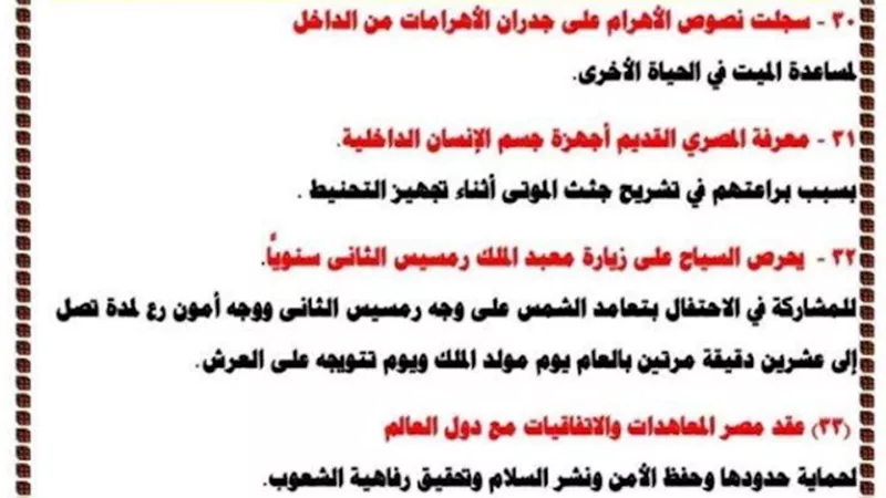 اهم اسئلة بم تفسر وما النتائج المترتبة في الدراسات لخامسة ابتدائي
