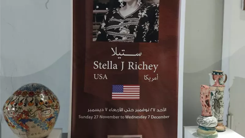 إفتتاح ملتقى