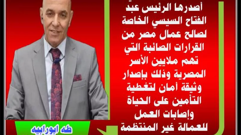 قرارات صائبة