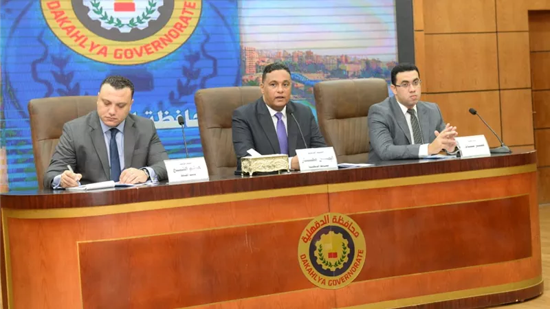 تعرف على نتائج اجتماع محافظ الدقهلية بالتنسيق مع الرقابة الادارية