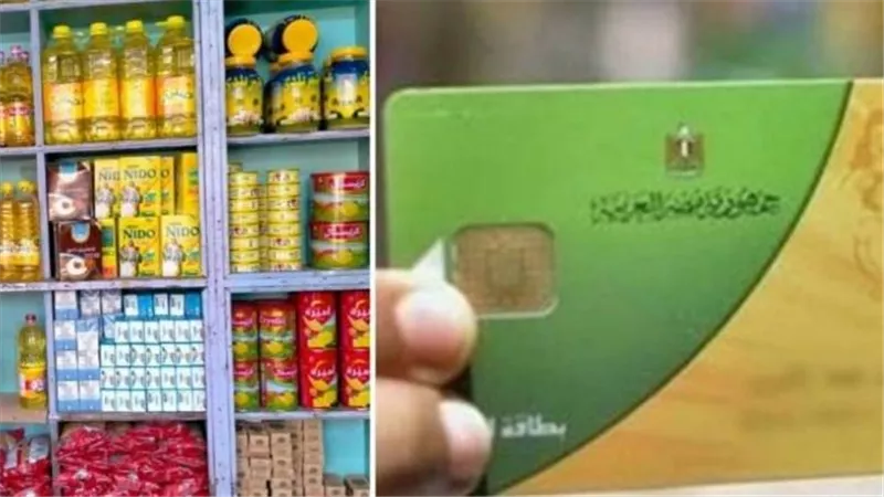 بالزيادة الجديدة .. قائمة أسعار السلع التموينية لشهر مايو 2023