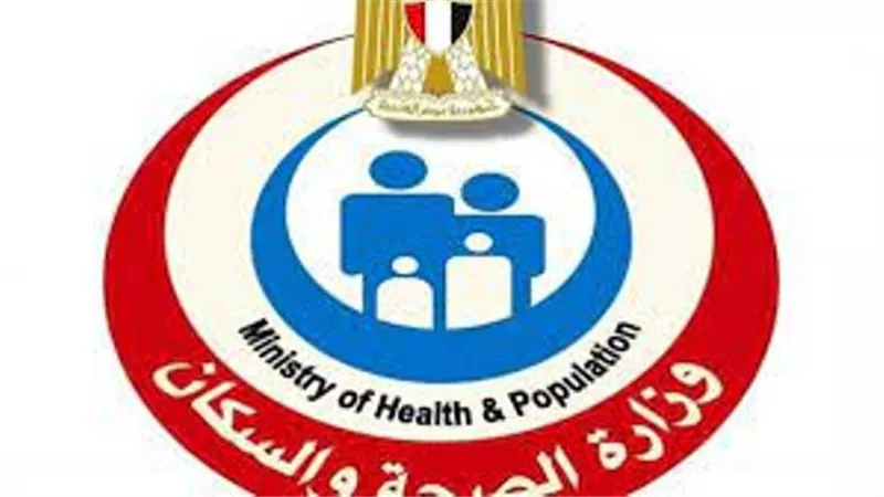 الصحة: تفعيل منظومة العلاج الوقائي للأطفال مرضى الهيموفيليا