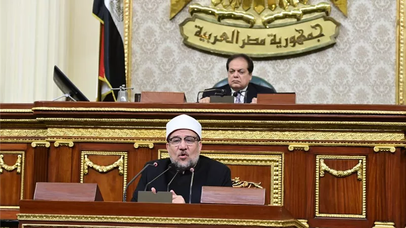 النائب أبو العينين يستكمل أعمال الجلسة العامة لمجلس النواب بحضور وزير الأوقاف