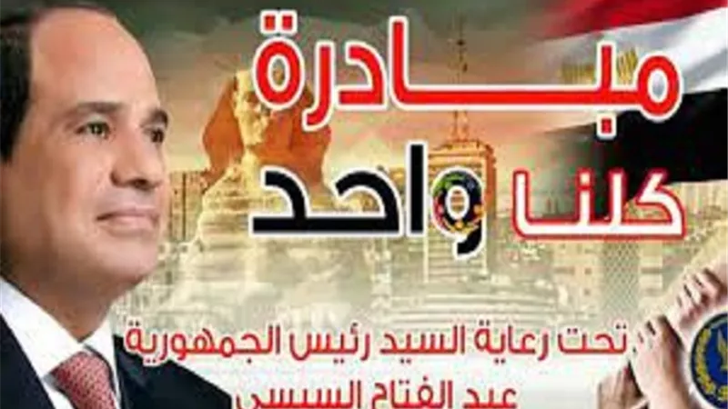 الداخلية تمد مبادرة 