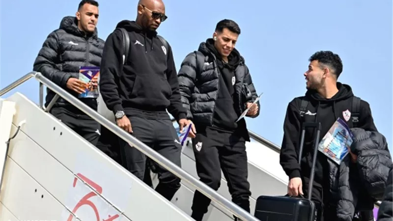 الزمالك ينهي إجراءات السفر للإمارات لمواجهة الأهلي فى السوبر