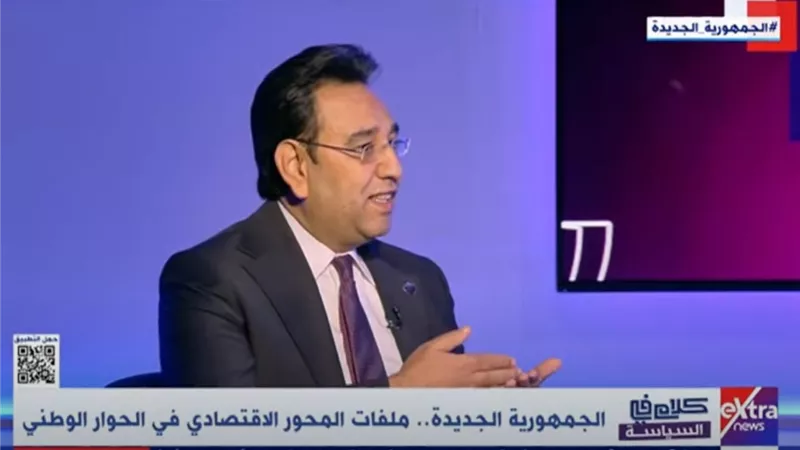 محسب: دعوة الرئيس لوضع سياسة ملكية الدولة مع الحوار الوطني يعكس وجود بناء فكري لمسار الإصلاح