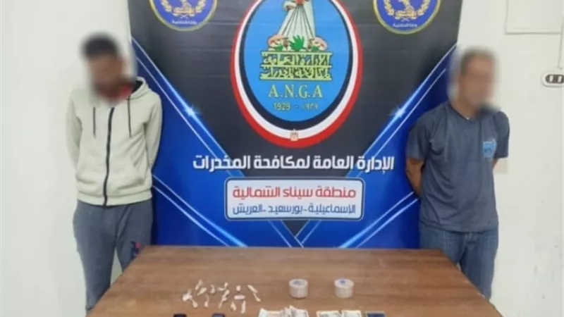 ضبط 6 عناصر إجرامية يتاجرون في المخدرات بالإسماعيلية