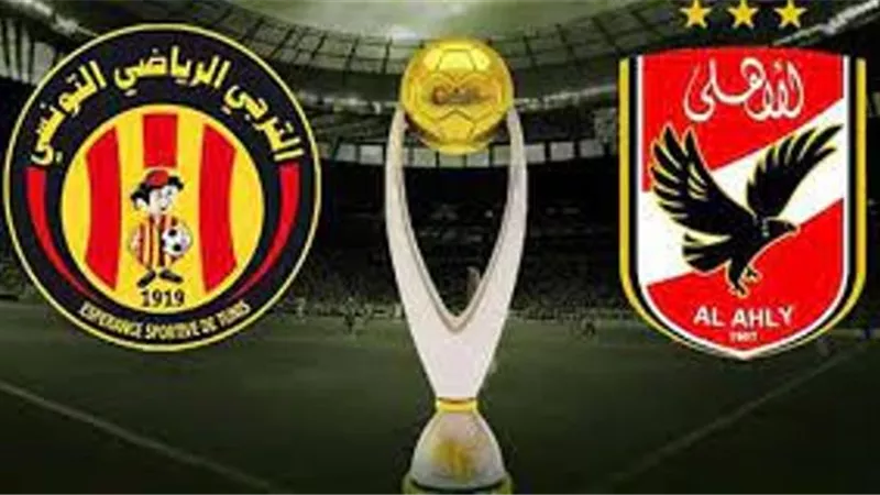 الكاف يخطر الاهلى بموعد مباراتيه امام الترجى بنصف نهائى افريقيا