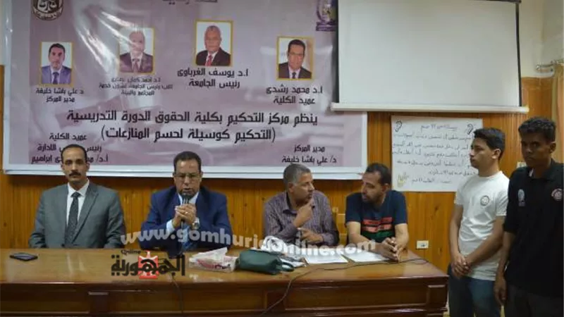 طلاب حقوق جنوب الوادي يتحدثون ب 