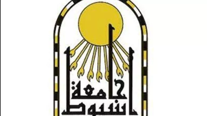 ندوة حول 
