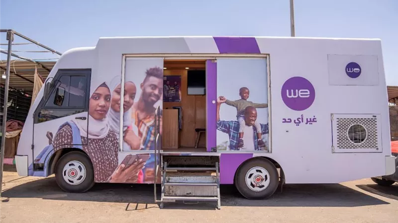 المصرية للاتصالات 