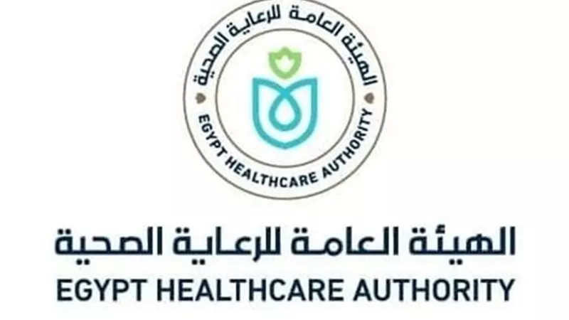 الرعاية الصحية :اعتماد وحدة طب أسرة «الكيلو ٢» التابعة للهيئة بالإسماعيلية