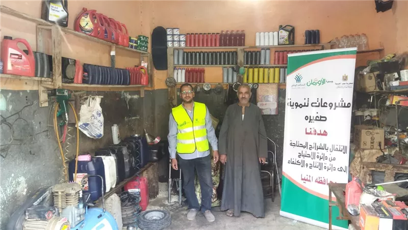 محلات بقاله وخضروات وملابس وورش للأسر الأولى بالرعاية بالمنيا
