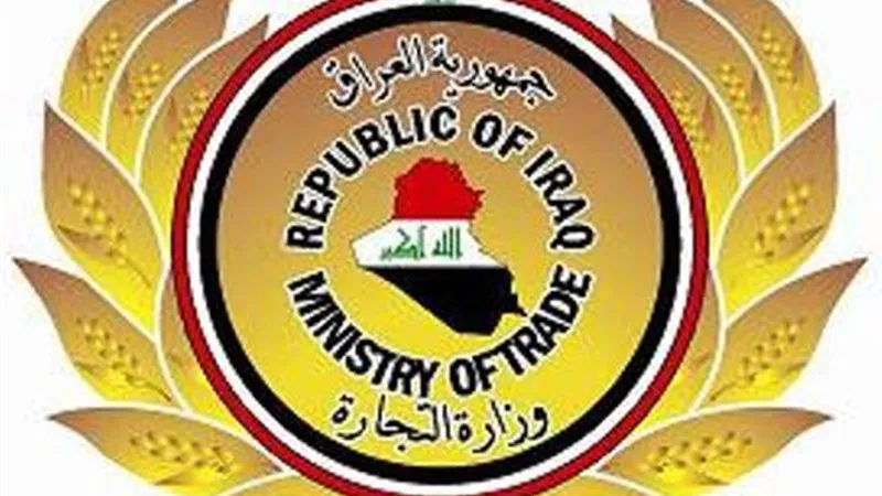 التجارة العراقية تنفى تسريب بيانات مواطنين