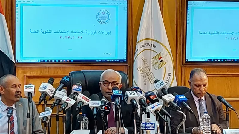 عقد برنامج تدريبي لمقدري الدرجات بالثانوية العامة في كل مادة