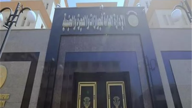 المستندات والشروط المطلوبة لاستخراج 