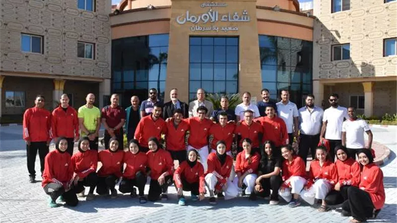 منتخب مصر للكاراتيه يزور مستشفى شفاء الأورمان ويوجه رسالة للأطفال