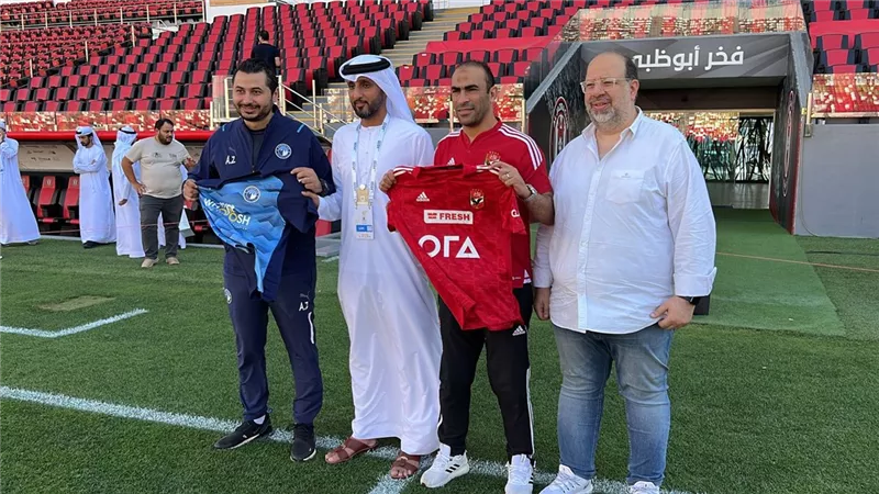 الأهلي يواجه بيراميدز بزيه التقليدي فى السوبر