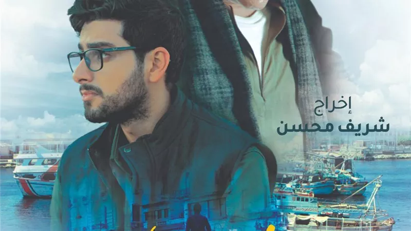 بالفيديو .. انطلاق الإعلان الرسمي لفيلم 