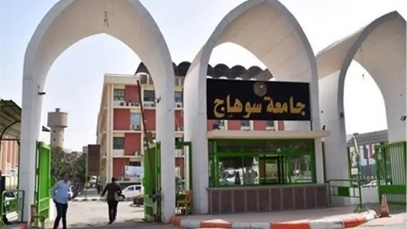 جامعة سوهاج تنظم دورة تدريبية لرفع درجة الوعي لذوي الإعاقة