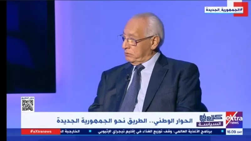 علي الدين هلال: حديث الرئيس السيسي في جلسة الحوار الوطني حمل كلمات مفتاحية