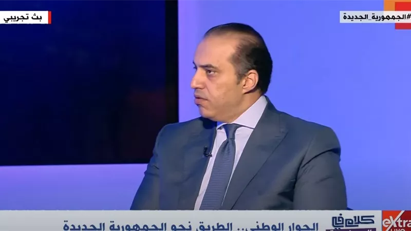 فوزي: نحرص على توفير أكبر قدر من المعلومات بالحوار الوطني