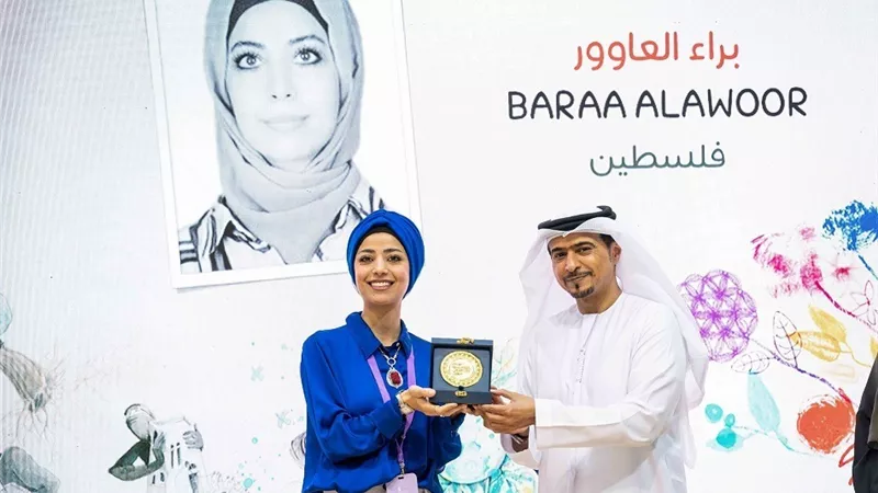 براء العاوور: فزت برسومي عن قصة طفلين من غزة أنقذا سمكة زينة من القصف