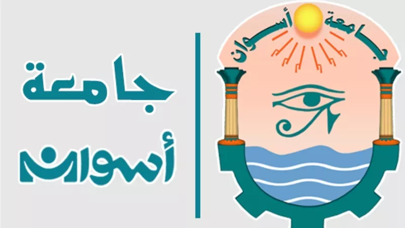 جامعةأسوان تشارك في نموذج محاكاةمؤتمر الدول الأطراف لمكافحةالفساد