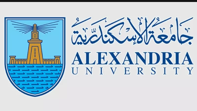 جامعة الإسكندرية تنظم المؤتمر السادس لكلية الدراسات الاقتصادية