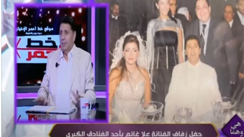 طليق علا غانم: طلبت فرح مهول كلفني مليون جنيه في 2005