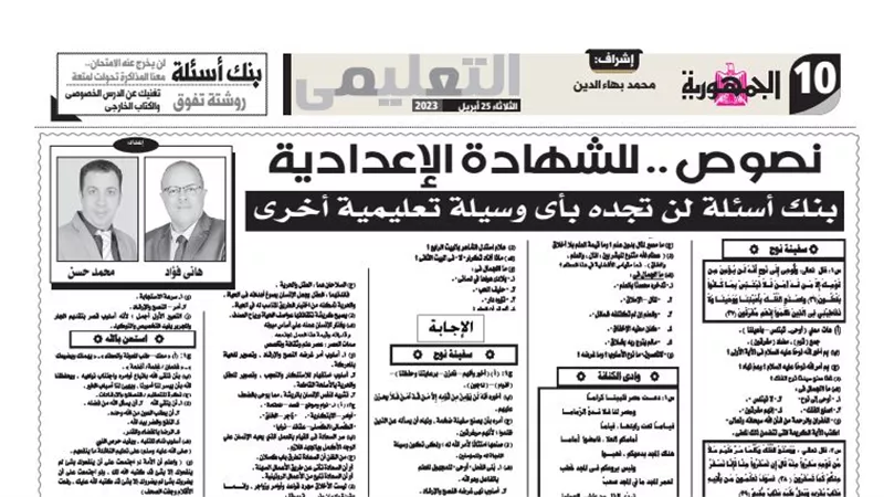 مراجعة نصوص للشهادة