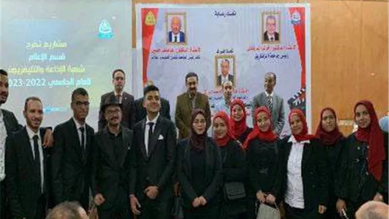 آداب إعلام الزقازيق تناقش مشروعات تخرج شعبة الإذاعة