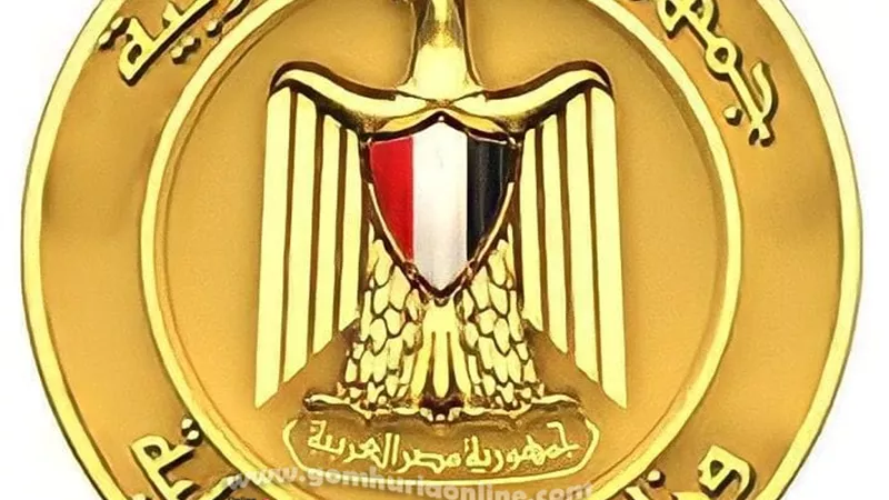 توضيح مهم من وزارة التنمية المحلية بخصوص إعلان الوظائف الشاغرة