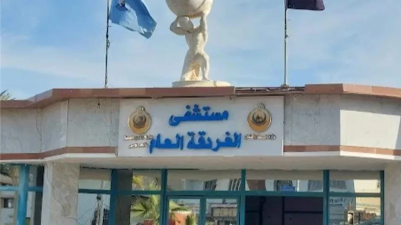 ١٢٠ عملية كبري بمستشفي الغردقة العام خلال الاسبوع الماضي