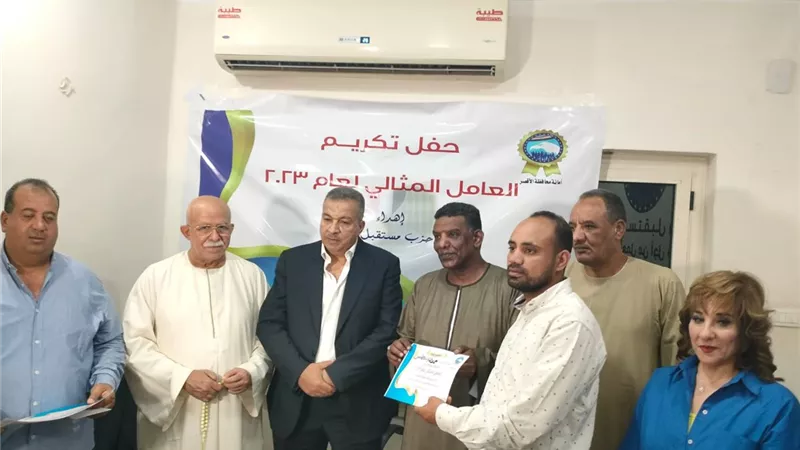 مستقبل وطن الاقصر يكرم ١٥ عامل فى احتفالية عيد العمال