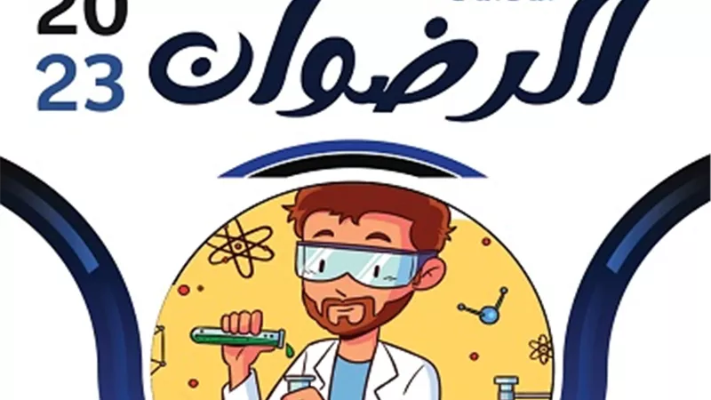 الخلطة السحرية في الفلسفة والمنطق لأولى ثانوي