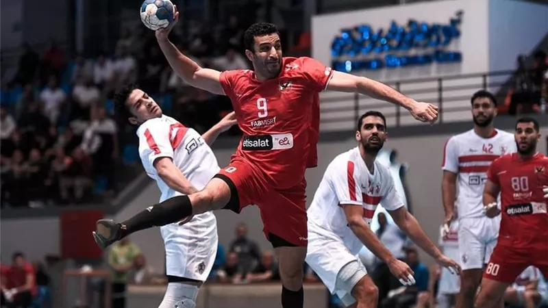 الأهلي يواجه الزمالك في نهائي السوبر الإفريقي لكرة اليد