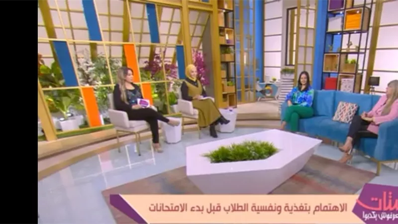 عميد معهد البحوث الطبية توضح أفضل طرق التغذية في الإمتحانات