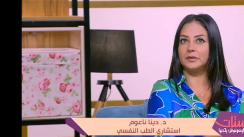استشاري طب نفسي تحذر أولياء الأمور من تصرف معين مع أبنائهم في الإ