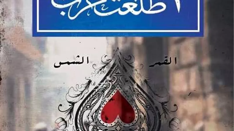عرض فيلم 