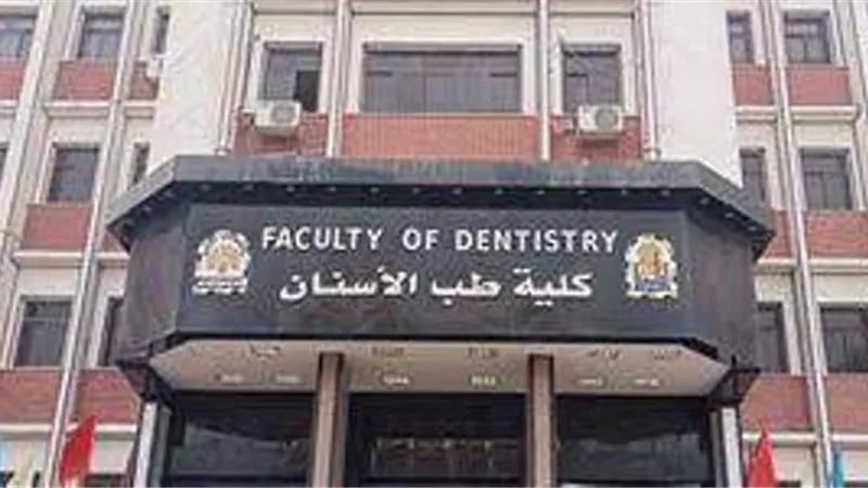 تفاصيل الإعلان عن أول كرسي وزراعة أسنان مصرية خلال أسابيع.. فيديو