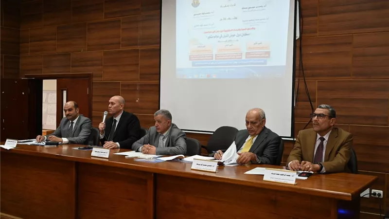 جامعة الفيوم تنظم ندوة بعنوان 