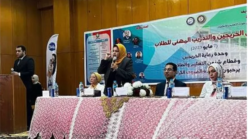 صيدلة بني سويف تنظم ملتقى الخريجين والتدريب المهني للطلاب