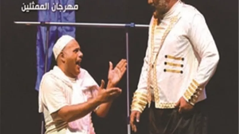 مجلة المسرح.. مواكبة حية لأبي الفنون في الوطن العربي