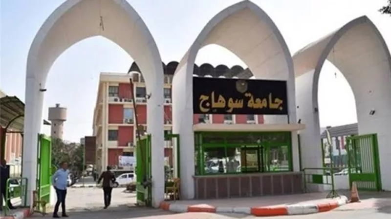 جامعة سوهاج تفتتح المؤتمر البيئي الدولي الأول