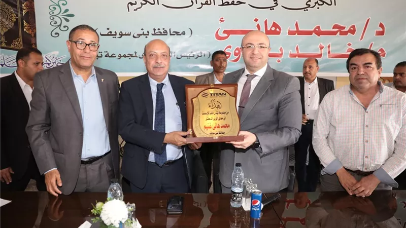 محافظ بني سويف ورئيس 