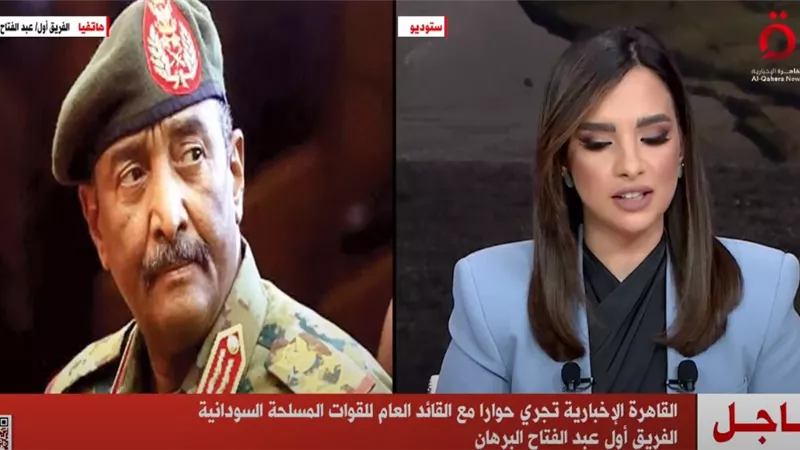 البرهان لـ «القاهرة الإخبارية»: نرحب بأي مبادرة تحقن دماء شعبنا
