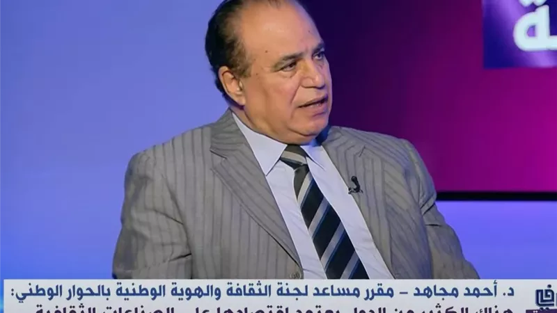 مجاهد: مصر إحدى أكثر الدول في العالم إنتاجا للثقافة والحرف التراثية النادرة