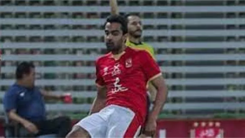 لاعب الاهلى للجماهير : انتقدونى لكن عندما أشارك أساسيا
